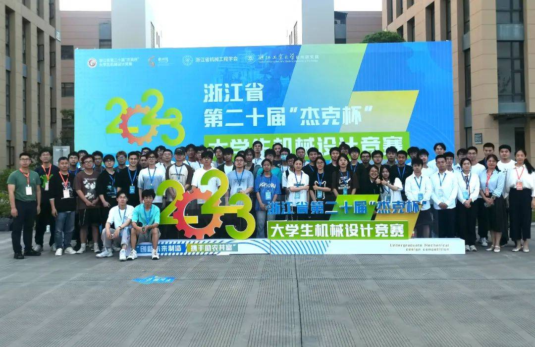 智能安装新篇章 浙江水院三大前沿专业，赋能行业未来